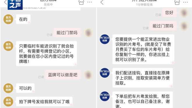 开云全站app官方网站截图3